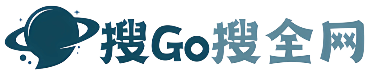 搜Go搜全网